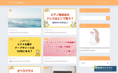 rarupi.com screenshot