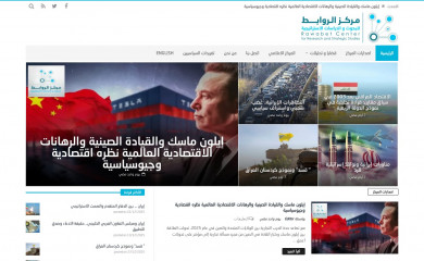 rawabetcenter.com screenshot