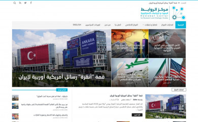 rawabetcenter.com screenshot