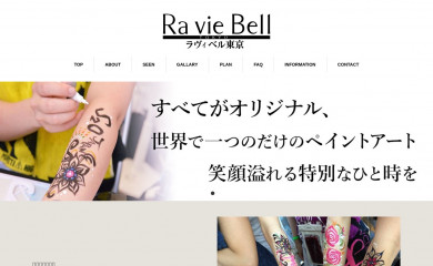 raviebell.com screenshot