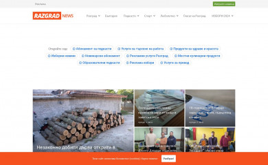 razgradnews.net screenshot