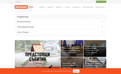 razgradnews.net screenshot
