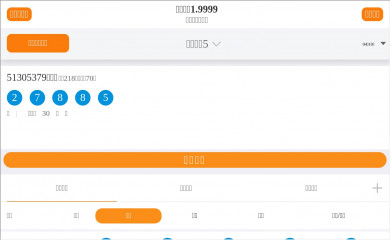 rcffuta.org screenshot