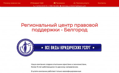 rcpp31.ru screenshot