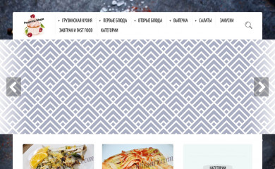 receptimari.com screenshot