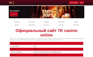 recepty-bljud.com screenshot