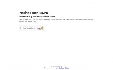rechrebenka.ru screenshot