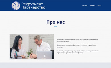 recruitmentpartnerstvo.com screenshot