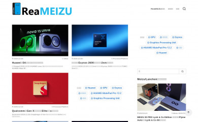 reameizu.com screenshot