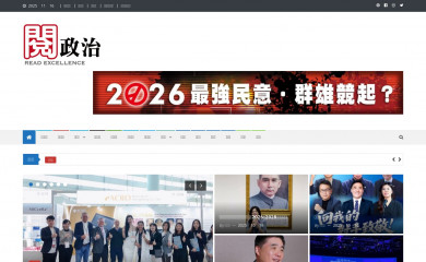 readgov.com screenshot