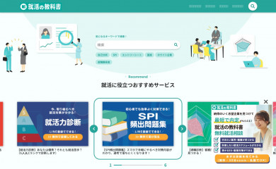 reashu.com screenshot