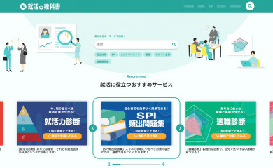 reashu.com screenshot