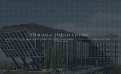 reginc.ru screenshot