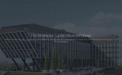 reginc.ru screenshot