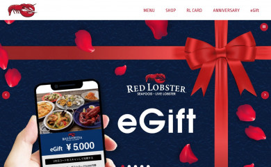 redlobster.jp screenshot