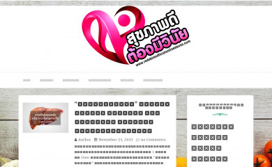 redskinsofficialonlinestores.com screenshot