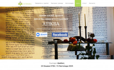 reformkiev.com screenshot