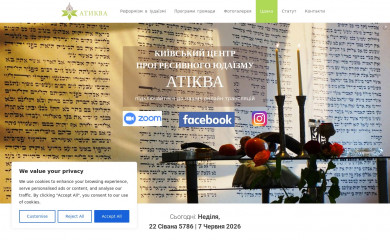 reformkiev.com screenshot
