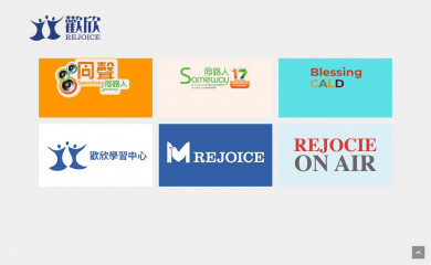 rejoiceatsameway.org.au screenshot