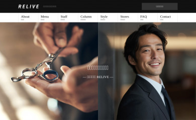 relive-tokyo.com screenshot