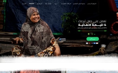 relief4life.org screenshot