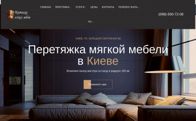 rem-mebel.kiev.ua screenshot