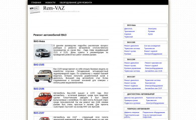 remont-vaz2106.ru screenshot