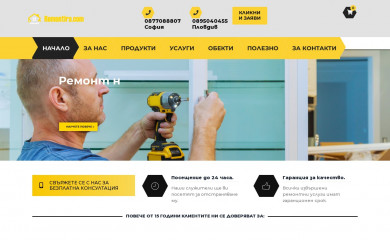 remontira.com screenshot