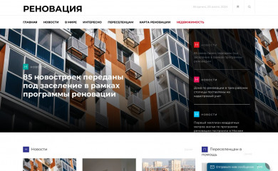 renovaciya.com screenshot
