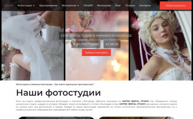 rentalstudio.ru screenshot