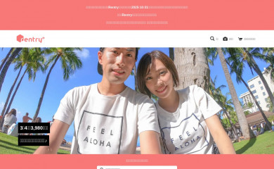 rentry.jp screenshot