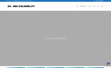 represent-buppan.com screenshot