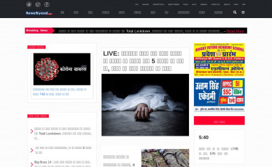 rewariyasat.com screenshot