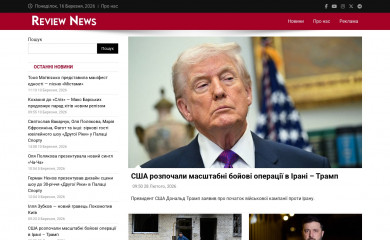 reviewnews.net screenshot