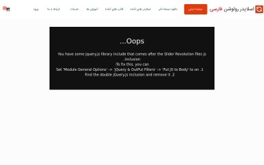 http://revslider.ir screenshot
