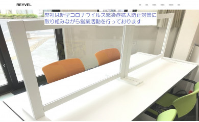 reyvel.co.jp screenshot