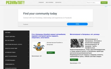 rezultat100.com screenshot