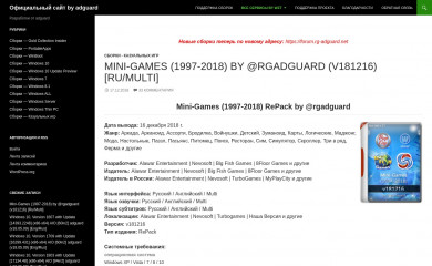 rg-adguard.net screenshot