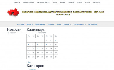 ria-ami.ru screenshot