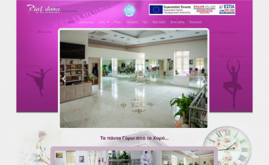 rialdance.gr screenshot