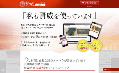 https://rider-store.jp/keni/ screenshot
