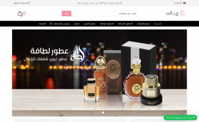 rihanh.com screenshot
