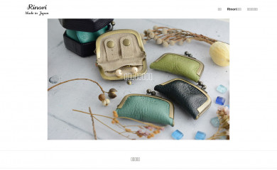 rinori.info screenshot