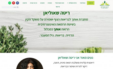 rittadiet.com screenshot