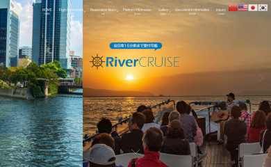 river-cruise.jp screenshot