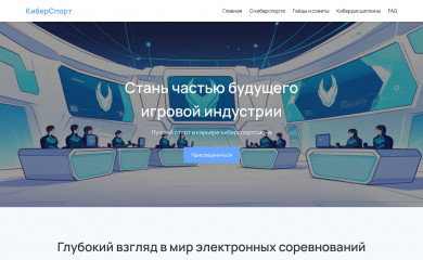 rkbchr.ru screenshot