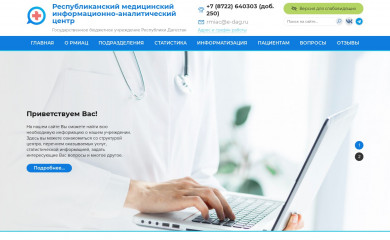 rmiac.ru screenshot