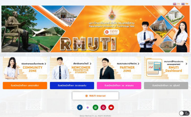 rmuti.ac.th screenshot