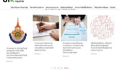 http://rmutk.ac.th screenshot