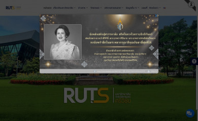 rmutsv.ac.th screenshot